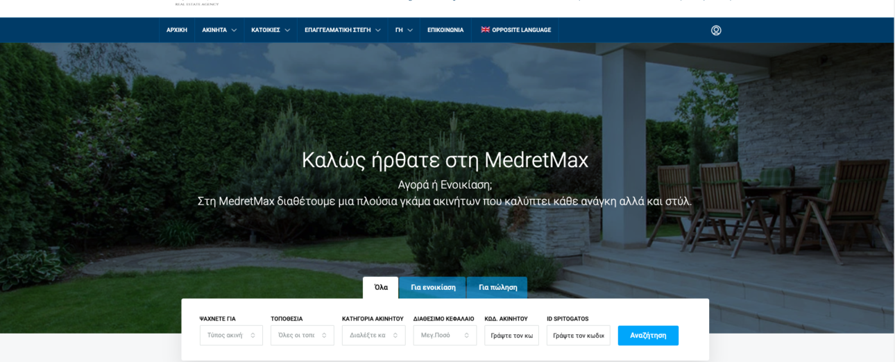 MedretMax